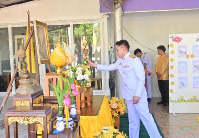 กิจกรรมวันเฉลิมพระชนมพรรษา พระบาทสมเด็จพระวชิรเกล้าเจ้าอยู่หัว รัชกาลที่ 10